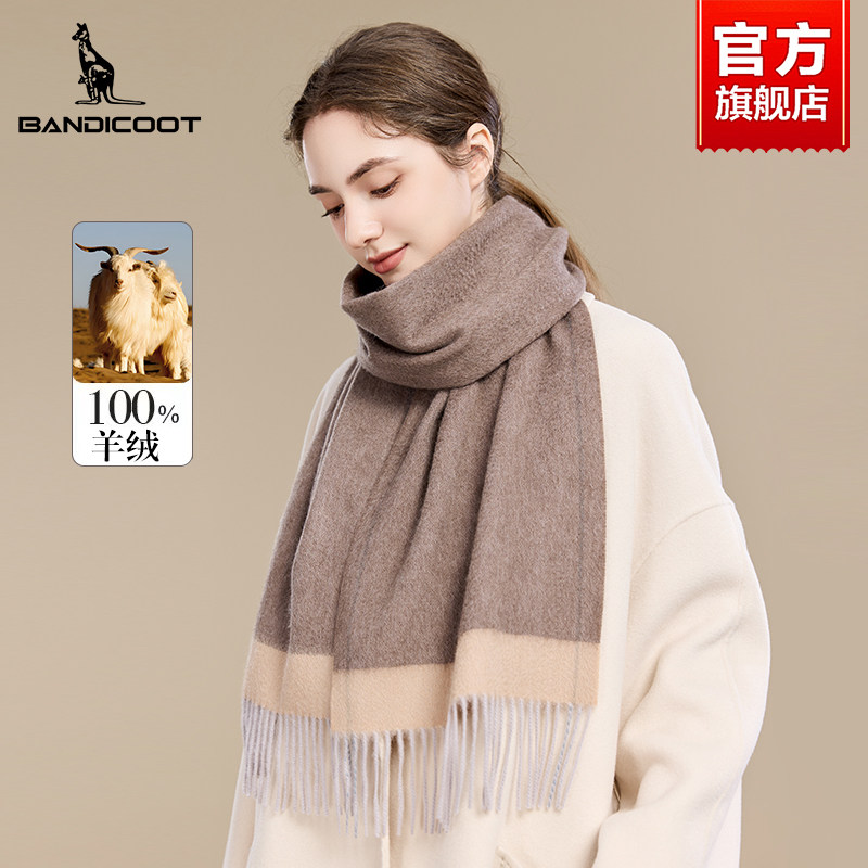 袋鼠纯羊绒围巾女款冬季围脖2025新款加厚保暖生日礼物送女友礼盒