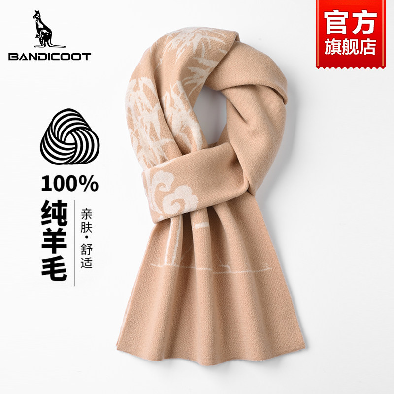 袋鼠女士围巾冬季纯羊毛2025新款生日礼物送长辈礼盒加厚保暖围脖