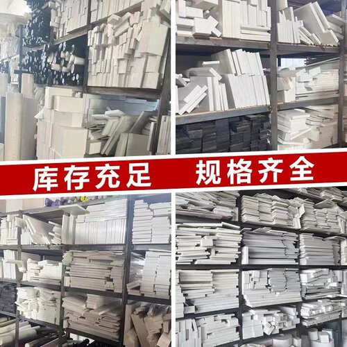 进口白色PBT加纤板材黑色加玻纤PBT-GF30棒塑料棒PBT板增强超耐磨