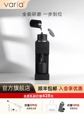 Varia Vs3咖啡研磨机咖啡电动家用咖啡豆研磨机手工冲泡意大利焦