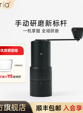 Varia EVO手动磨豆机咖啡豆研磨机手摇小型家用意式手冲防飞粉