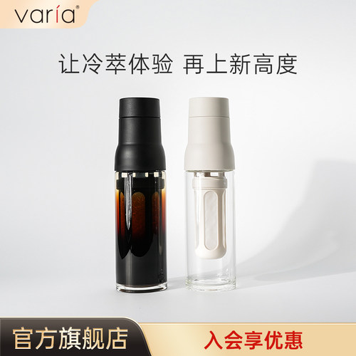 varia手冲咖啡冷萃瓶冷萃壶