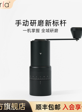 Varia EVO手动磨豆机咖啡豆研磨机手摇小型家用意式手冲防飞粉