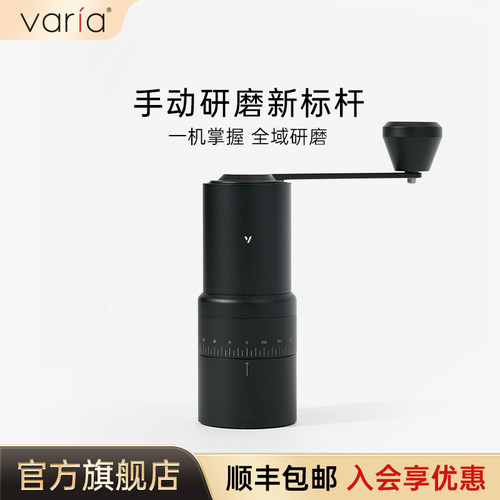 Varia EVO手动磨豆机咖啡豆研磨机手摇小型家用意式手冲防飞粉