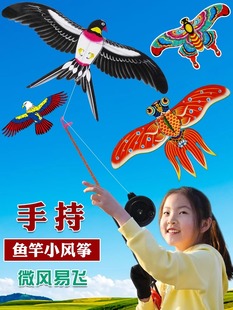 【亲子风筝神器】小宝宝都能放的风筝啦!一点儿风就能飞起来