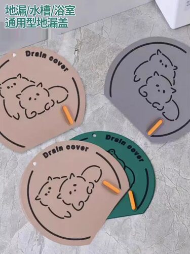 可爱防臭地漏盖卡通小猫带提手硅胶地漏厕所防虫盖软胶防串味地漏