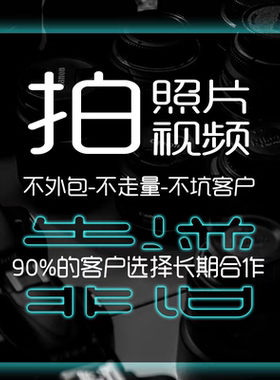 广州专业电商产品拍摄主副图A+详情页设计模特视频图片精修定制作