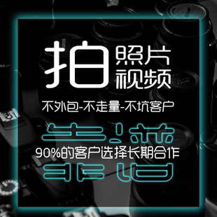 广州专业电商产品拍摄主副图A+详情页设计模特视频图片精修定制作