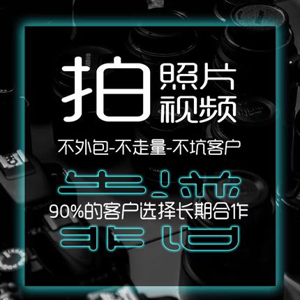 广州专业电商产品拍摄主副图A+详情页设计模特视频图片精修定制作