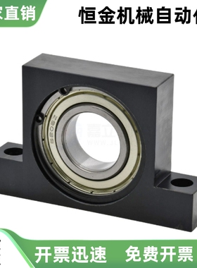 轴承座组件 单轴承 T型BGHKB6802ZZ 6902ZZ 6002ZZ 6202ZZ-30 40