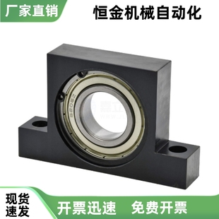 轴承座组件 单轴承 T型BGHKB6802ZZ 6902ZZ 6002ZZ 6202ZZ-30 40
