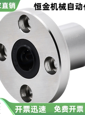 直线轴承LME03 LME01 LME02 LME07 LME04 LME05 LME08 LME09-d6