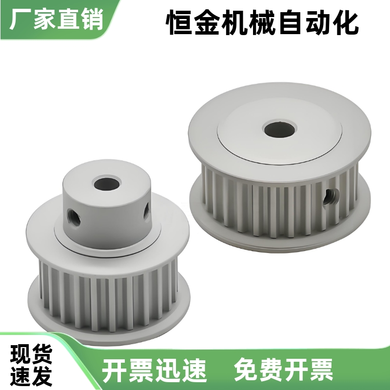 同步轮 S3M型EBF52-S3M150-25 26 28 30 32 34 36 40-A-N-d8 d10