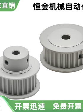 同步轮 S3M型EBF52-S3M150-25 26 28 30 32 34 36 40-A-N-d8 d10