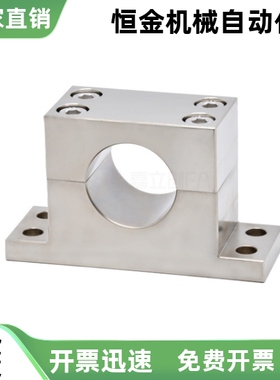 加厚T形导向轴支座SHPTBN SHPTMN分离式夹紧固定 GDF01 GDF02 08