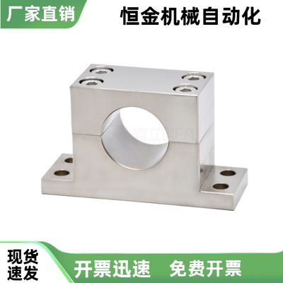 钢制加厚分离型固定座