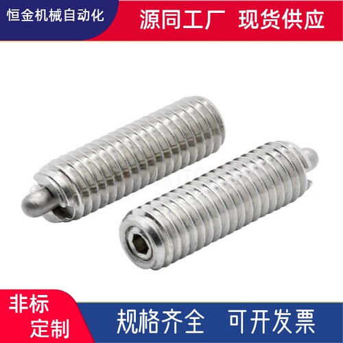 弹簧柱塞 不锈钢型PJLK PJHK PJHW PJLSK PJLW3 4 5 6 8-3 1.5