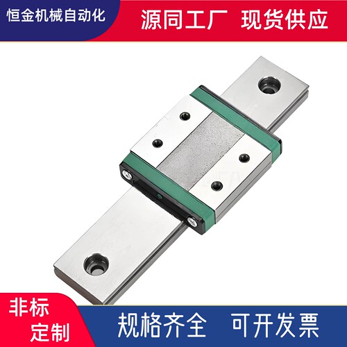 微型宽幅直线导轨 IAJ02 IAJ01 IAJ05 IAJ06-H16 H9 H12 H14-L520