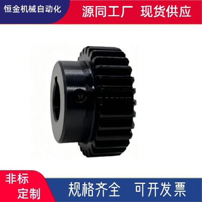 1.5模凸台齿轮VNJ22-1.5-18 19 20 21-B15-B-P6 P8 P10 P12 P14