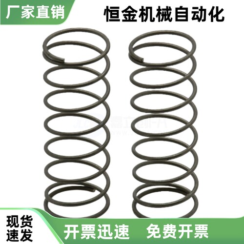 压缩弹簧YUR E-YUR J-YUR YUF E-YUF J-YUF-D12 D13 D16-L15 L20