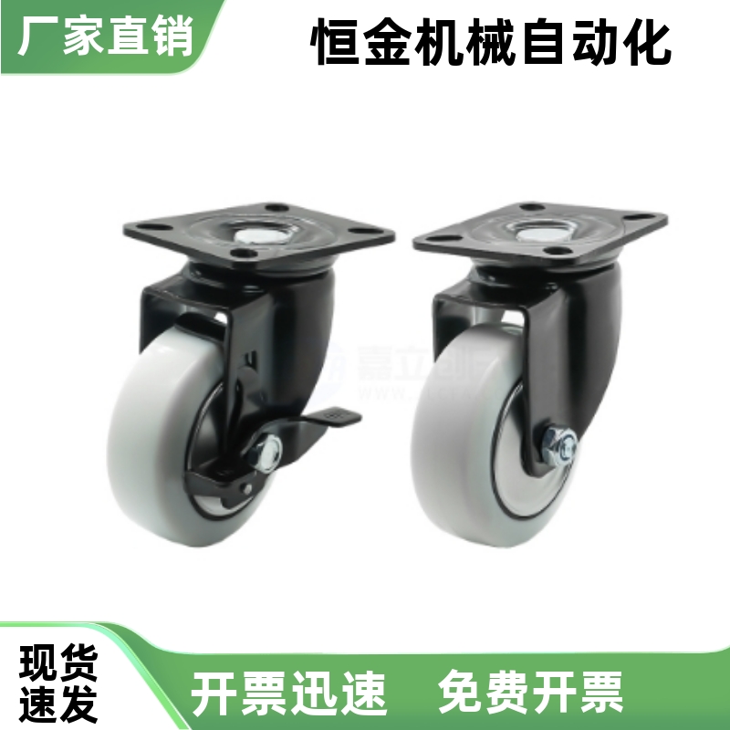 工业脚轮平底活动型CDL01 CDL11 CDL21-D75 D100 D125 D150-P U N