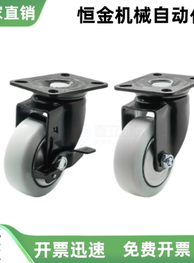 工业脚轮平底活动型CDL01 CDL11 CDL21-D75 D100 D125 D150-P U N