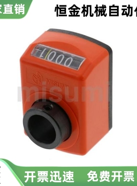 位置显示器 小型 垂直型DPTR DPTFL DPTFR DPTL DSTL2 3 4 5 6