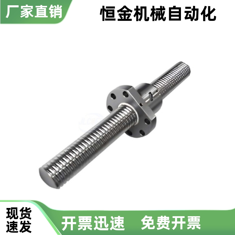 压轧滚珠丝杠 标准螺帽型LCP02 LCP04 LCP03-16-5 16-L200-F15-P6