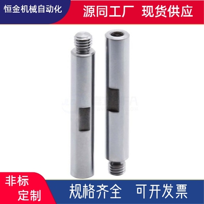 导向轴SGJ01 SGJ02 SGJ06 SGJ07 SGJ31 SGJ32-D8-L20-E5-M6-N3-S0