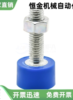 内六角圆柱头带挡块螺钉TDC61 TDC62 TDC53 TDC54-M3 M4-L10 L16