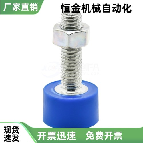 内六角圆柱头带挡块螺钉TDC61 TDC62 TDC53 TDC54-M3 M4-L10 L16