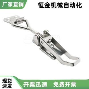 12223N 快速搭扣C PKWSAJ1 50调节锁扣 HFQ46 1222N