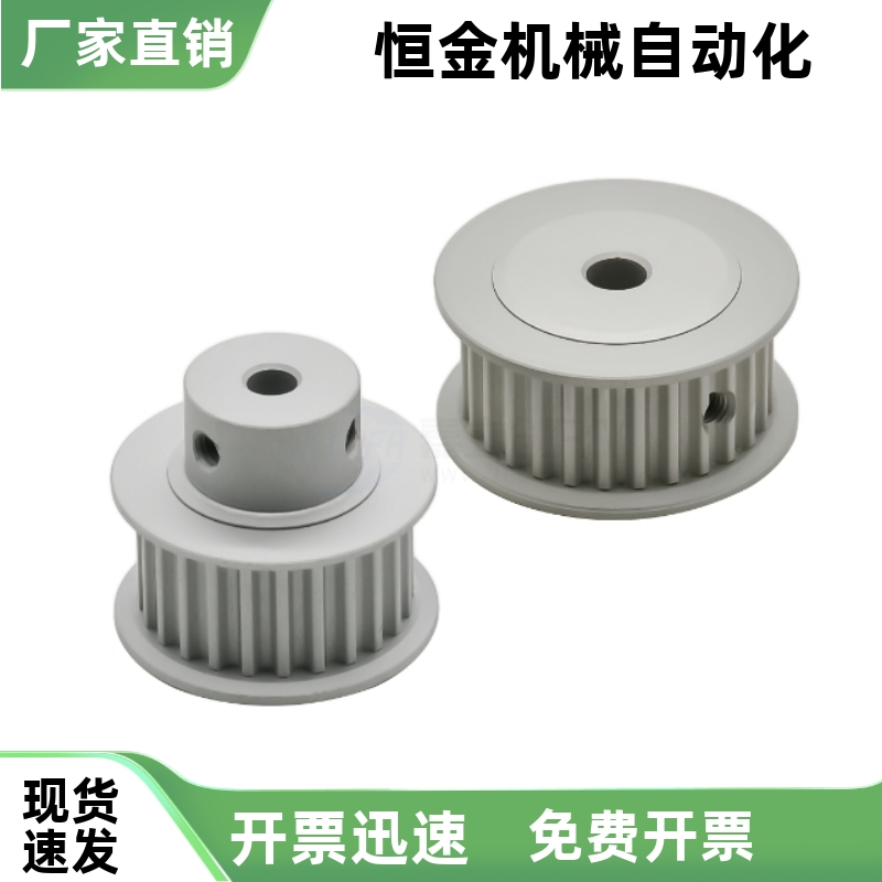 同步带轮HTPA30S5M250-A-P8 P10 P12 P12.7 P14 P15 N8 N10 N15