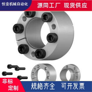 胀紧连接套薄壁型BDB-6 7 8 9 10 11 12 13 14 15 16 18 19 20 22