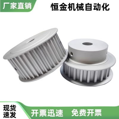 同步轮EBF01-S3M060-28 30 32 34 35-A-H-d5 d6 d6.35 d7 d8 d10