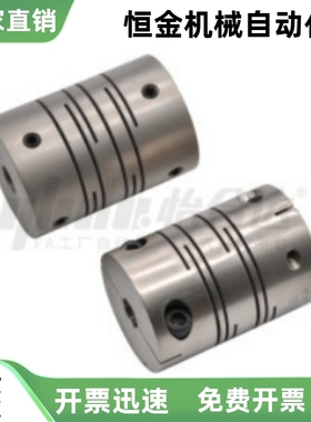 联轴器DEE11-D12 D16 D20 D25 D32 D40 50-d3 d4 d8 d12-e3 e4 e8