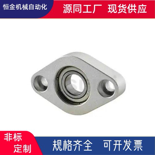 经济型带座轴承座组件