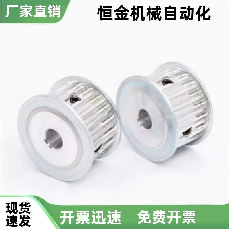 同步皮带轮EBF01 EBF02 EBF03 EBF21 EBF22-S3M060-14 15-A-H-d4