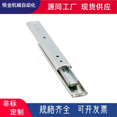 轻载型抽屉滑轨-钢制三段式DRD-200 250 300 350 400 450 500