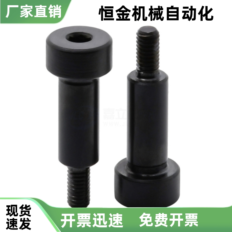 支点用台阶螺丝内六角孔型FCBDBR4 5 6 8 10-5 6 7-A6-E3.5-F4 F8