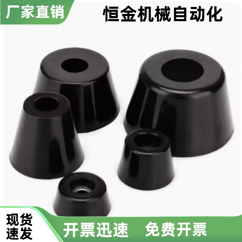 带轴环导电橡胶脚ECRKC ECRK15 20 30 3225 3520 10 18 24