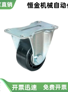 脚轮 矮型 固定型CHJF CHJS CHJK CHJKM50 50A 65 65A  75 75A