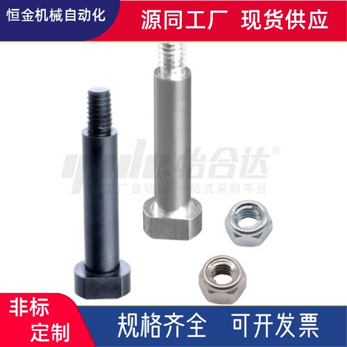 铰链销 带肩螺帽固定型CLBGN CLBGNU CLBDG4 5 6 8-12 15 10 16