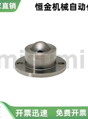 滚轮 钢珠滚轮螺帽固定型BCHF27 30 39 48 BCHN12 16 19 25 31