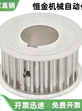 同步带轮TAAS5M TSAS5M-18 15 16 19 20-100 150 250-P6 P8 P10