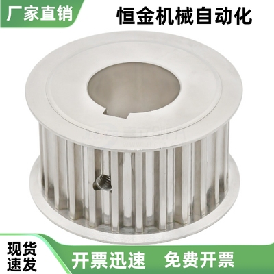 同步带轮TAAS5M TSAS5M-18 15 16 19 20-100 150 250-P6 P8 P10