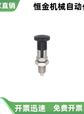 旋钮柱塞-细牙螺纹KPF-M5 M6 M8 M10 M12 M16-S5 S6 S8 S10 S12