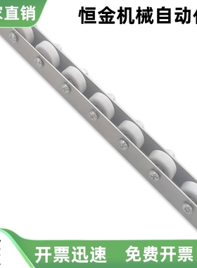 流利条 滚轮条CROJS15 16 17 18 19 20 21 22 23 24聚缩醛型 现货