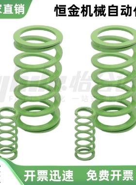 矩形弹簧 淡绿色YSWY-D16.5- L15 L20 L25 L30 L35 L40 L45 L50
