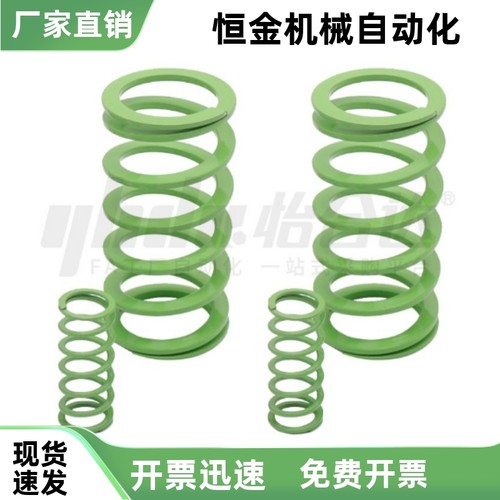 矩形弹簧 淡绿色YSWY-D16.5- L15 L20 L25 L30 L35 L40 L45 L50